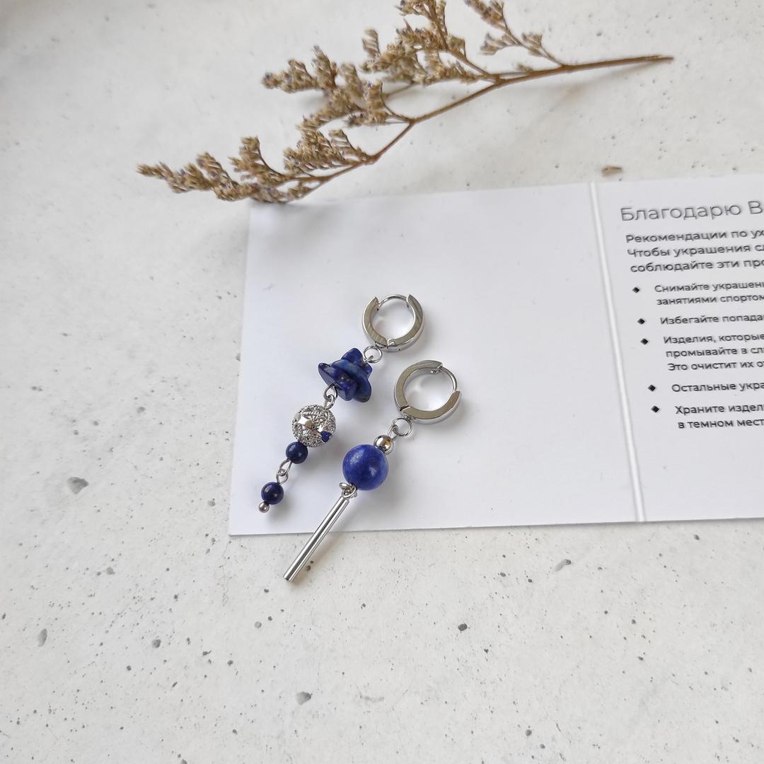Серьги с лазуритом и шариком в белом металле