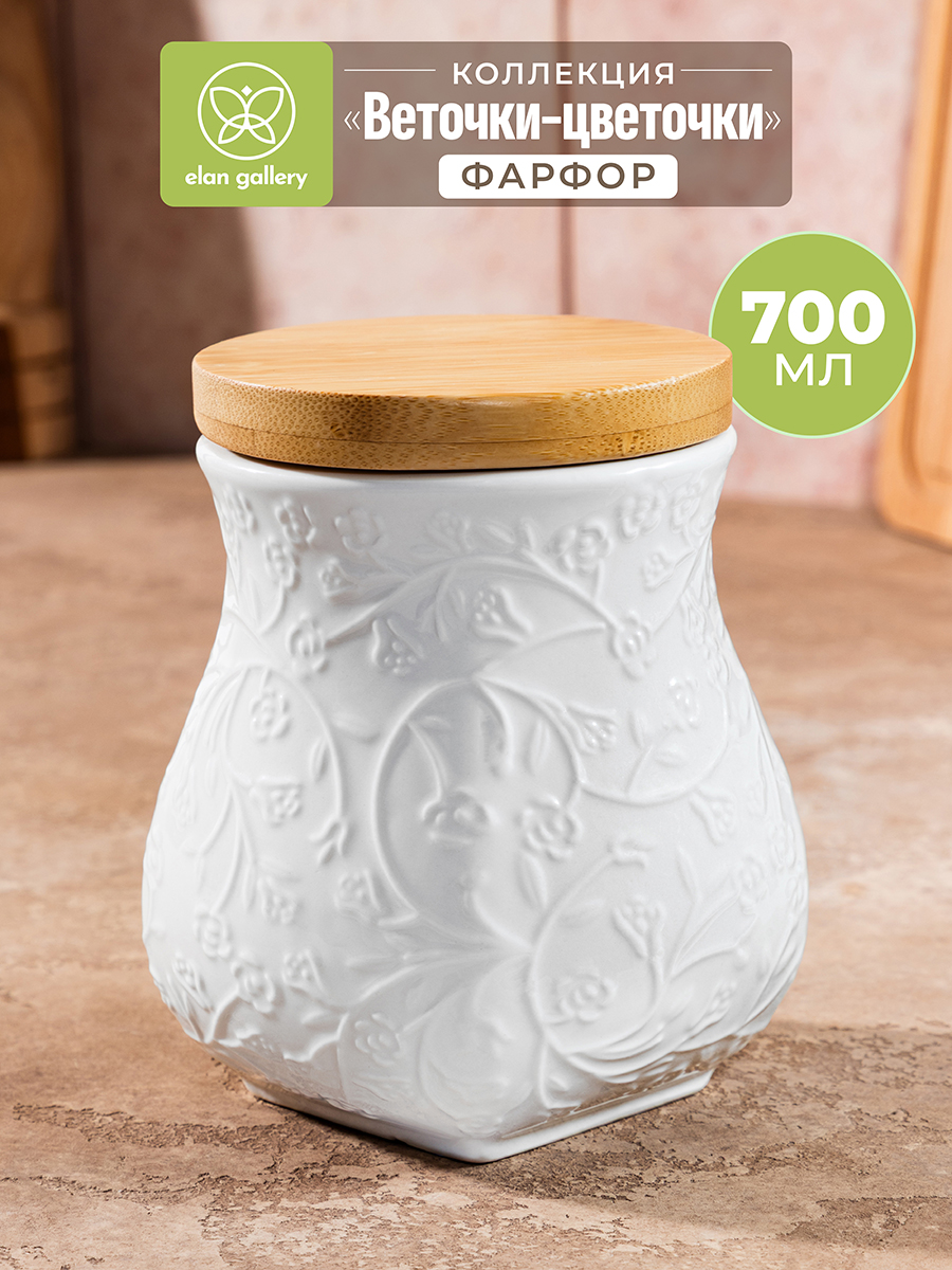 БЫЛО 685 руб! Банка д/хранения 700 мл 10,5*10,5*13 см