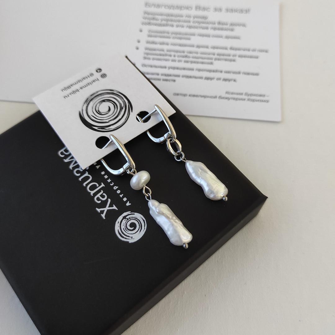 Серьги с барочными жемчужинами Бива в белом металле