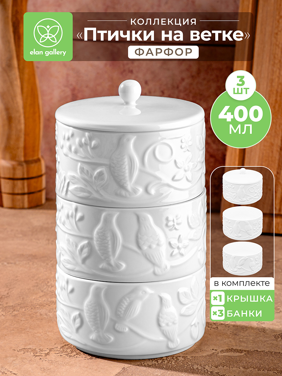 БЫЛО 974 руб! Банка д/хранения 400 мл 11,5*11,5*21 см