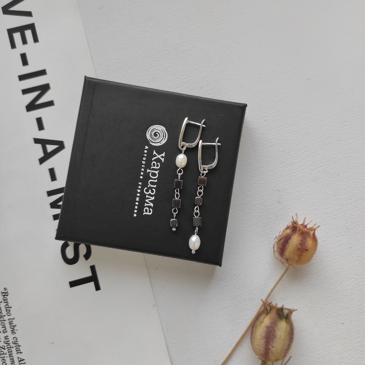 Серьги из гематита цвета какао и жемчуга