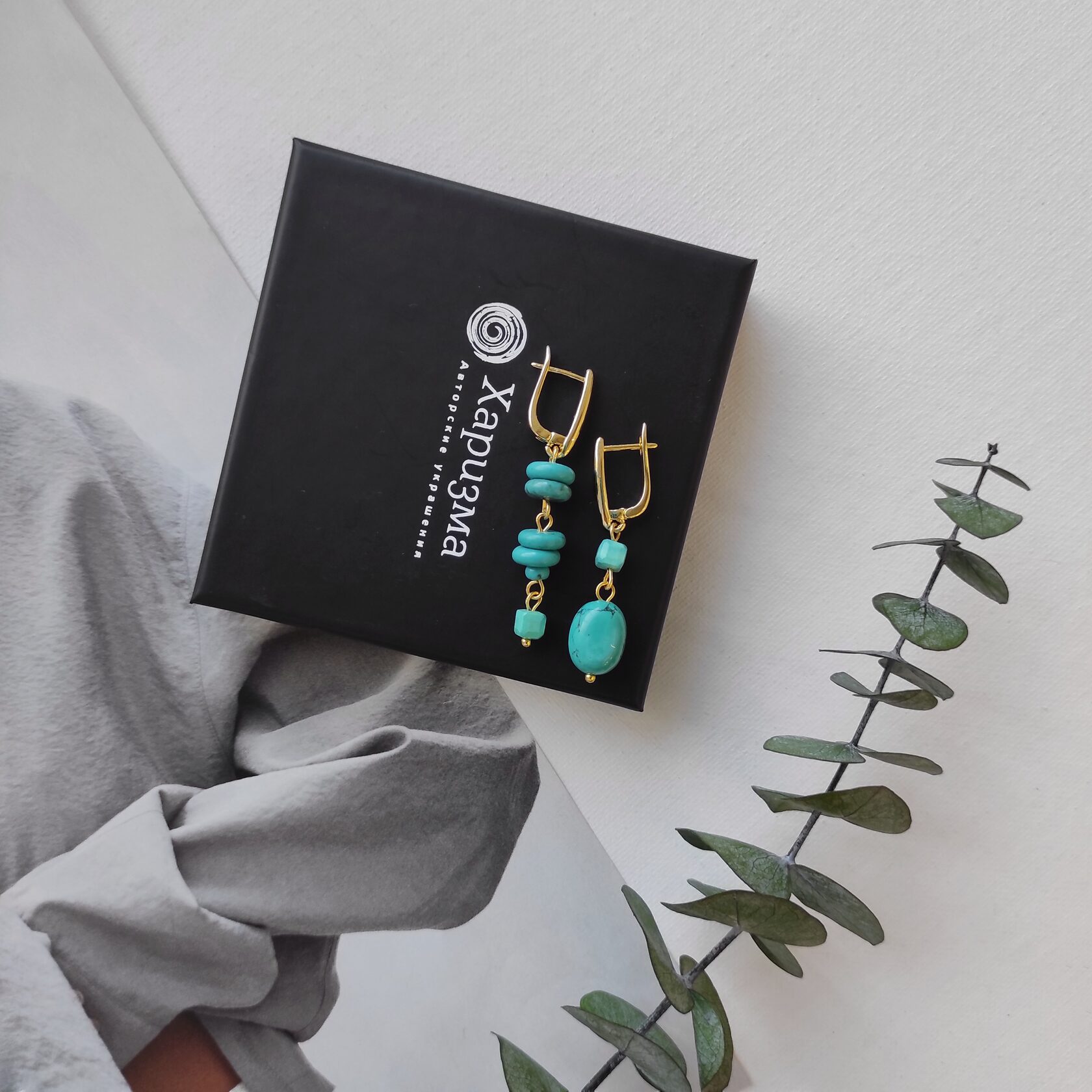 Серьги из турквинита цвета бирюзы и хризоколла