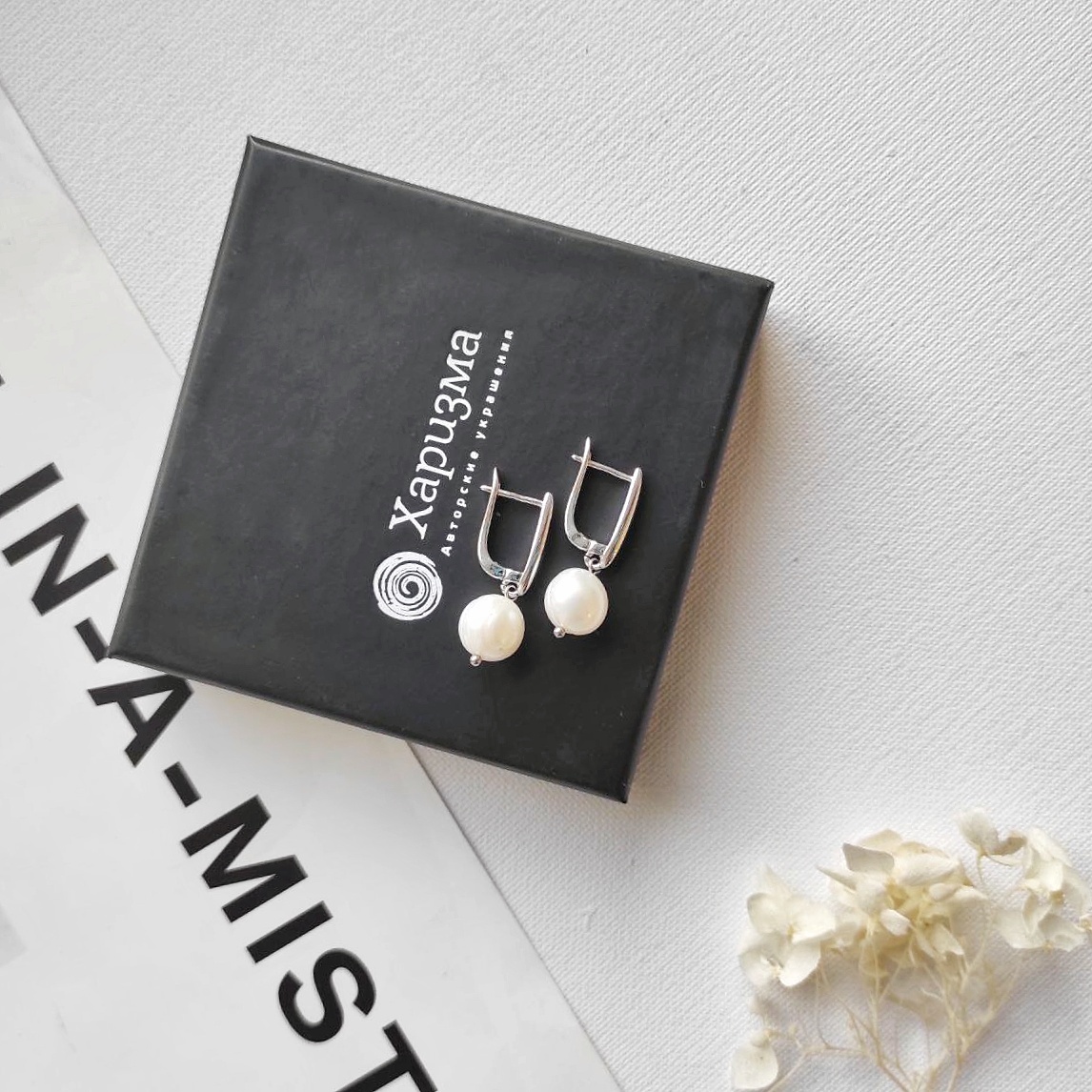 Серьги симметричные с жемчужинами в белом металле или позолоченой фурнитуре