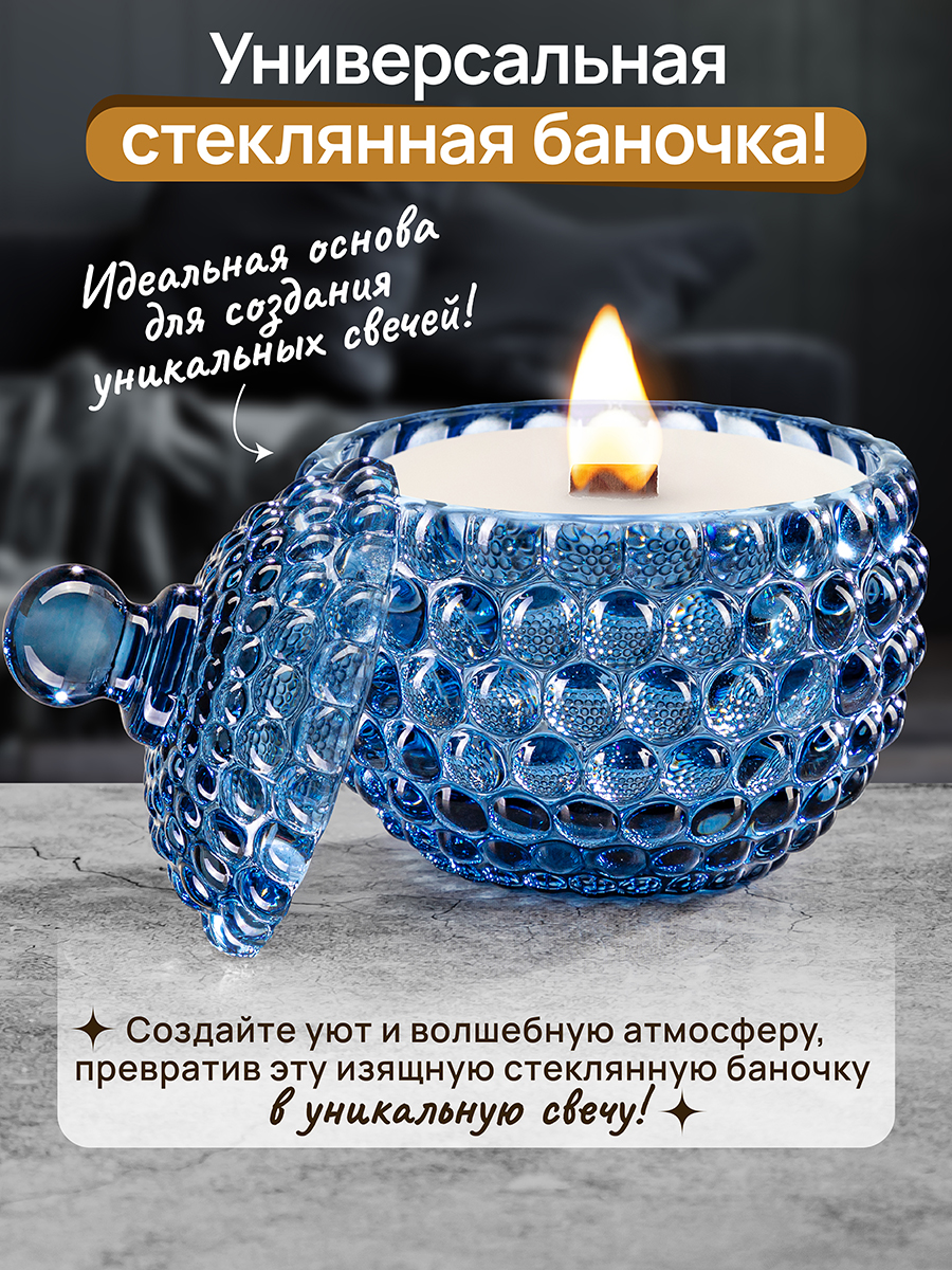 БЫЛО 835 руб! Горшочек д/меда 300 мл 11*11*13,5 см