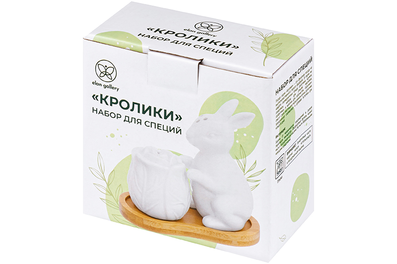 БЫЛО 537 руб! Набор д/специй 2 пр. 11,5*7*11 см