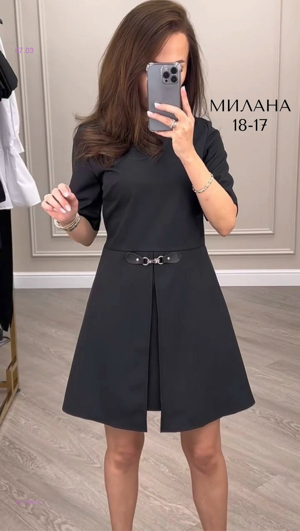 платье 2076653-1