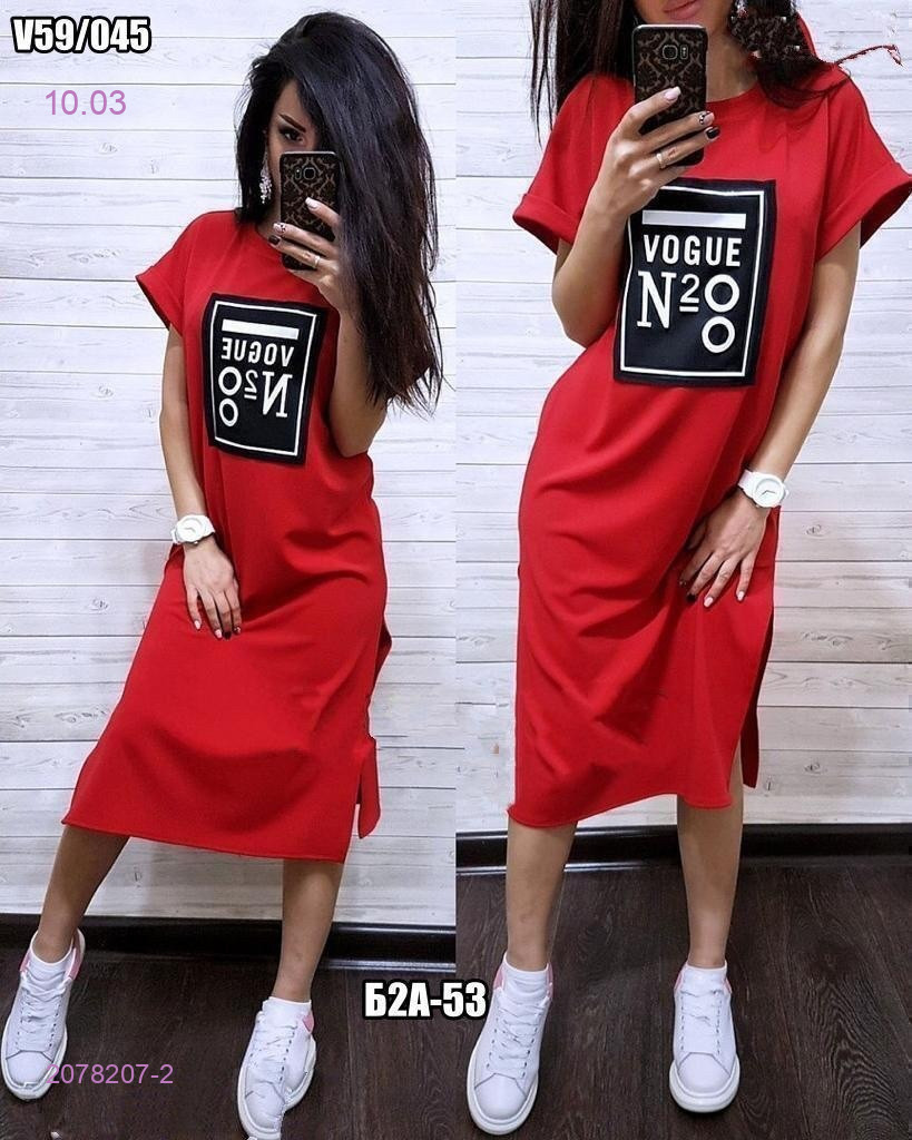 Платье 2078207-2