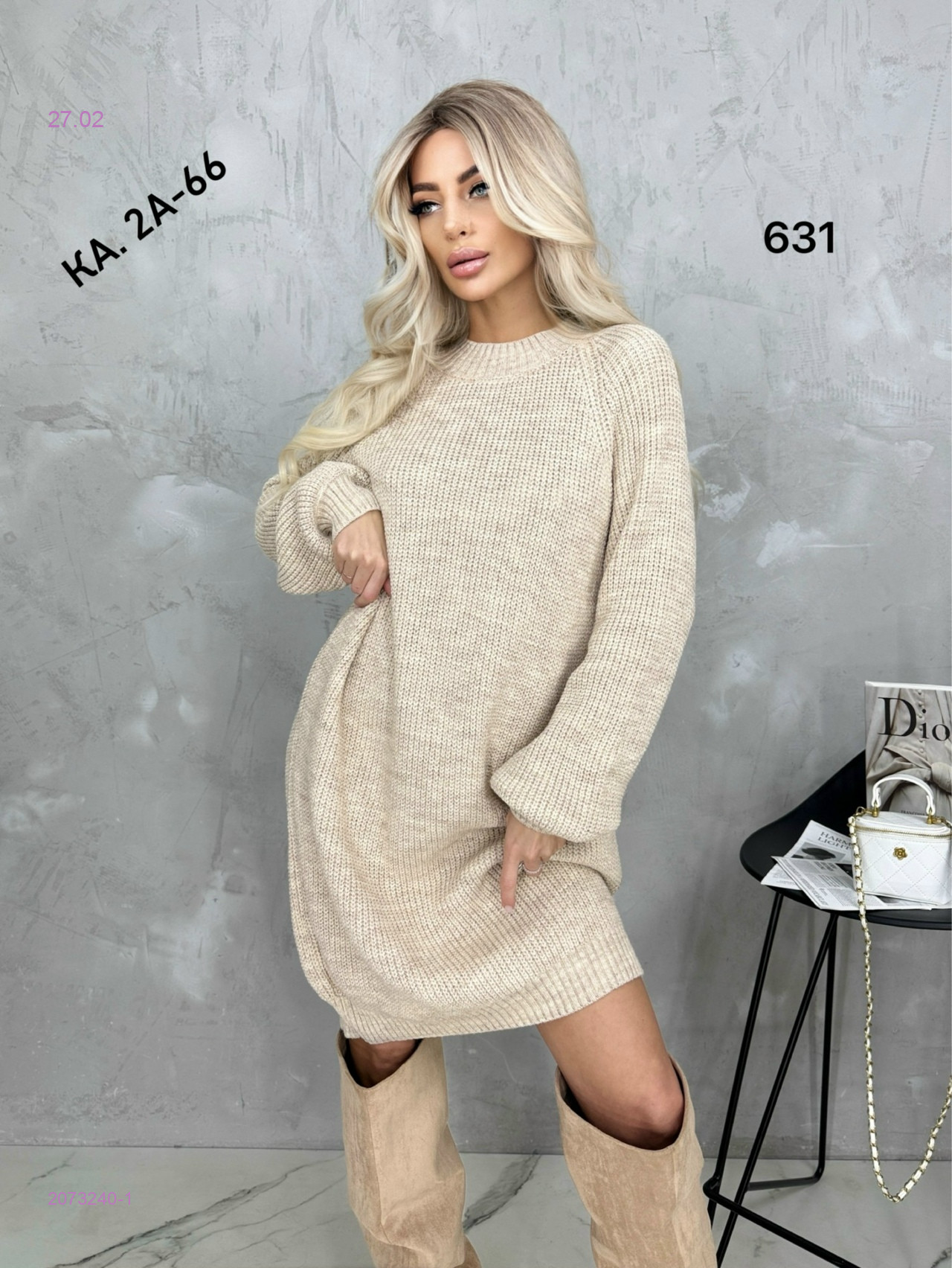 Туника 2073240-1