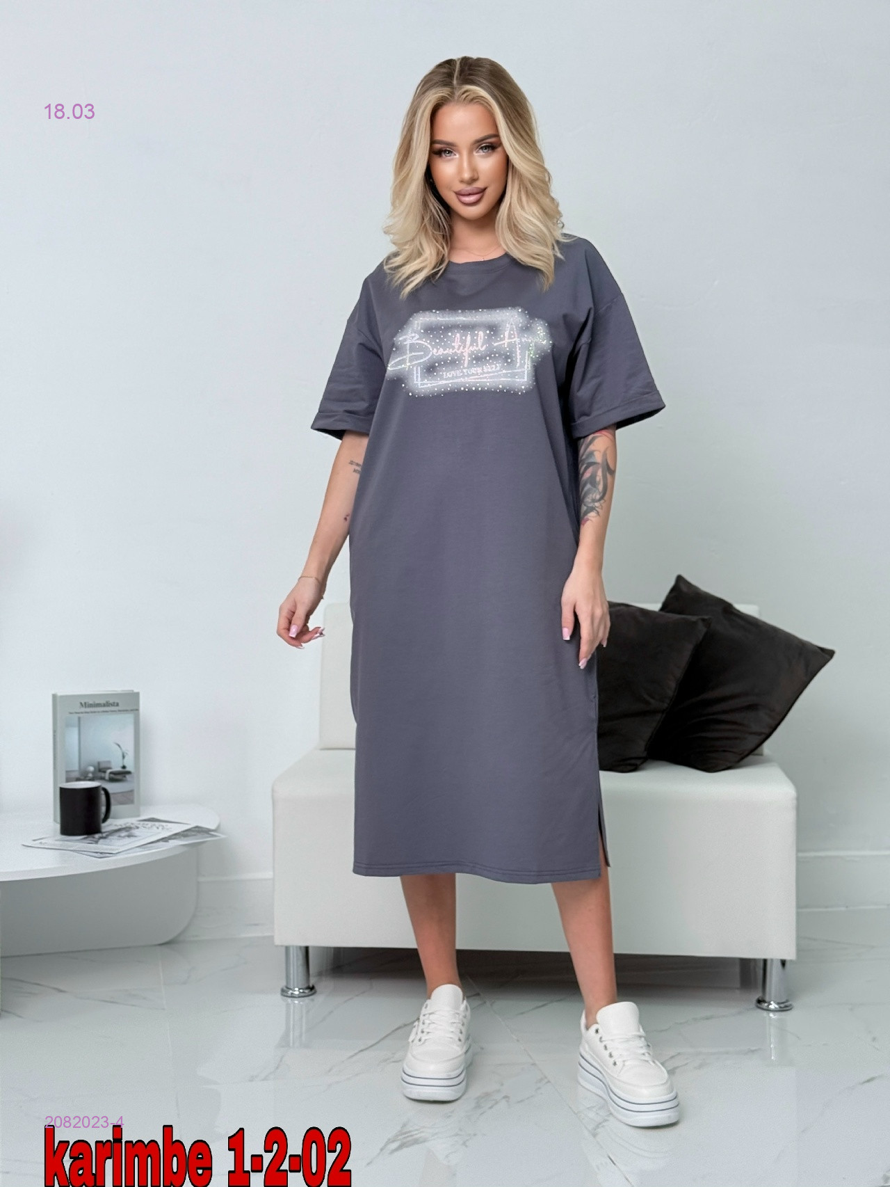 Туника 2082023-4