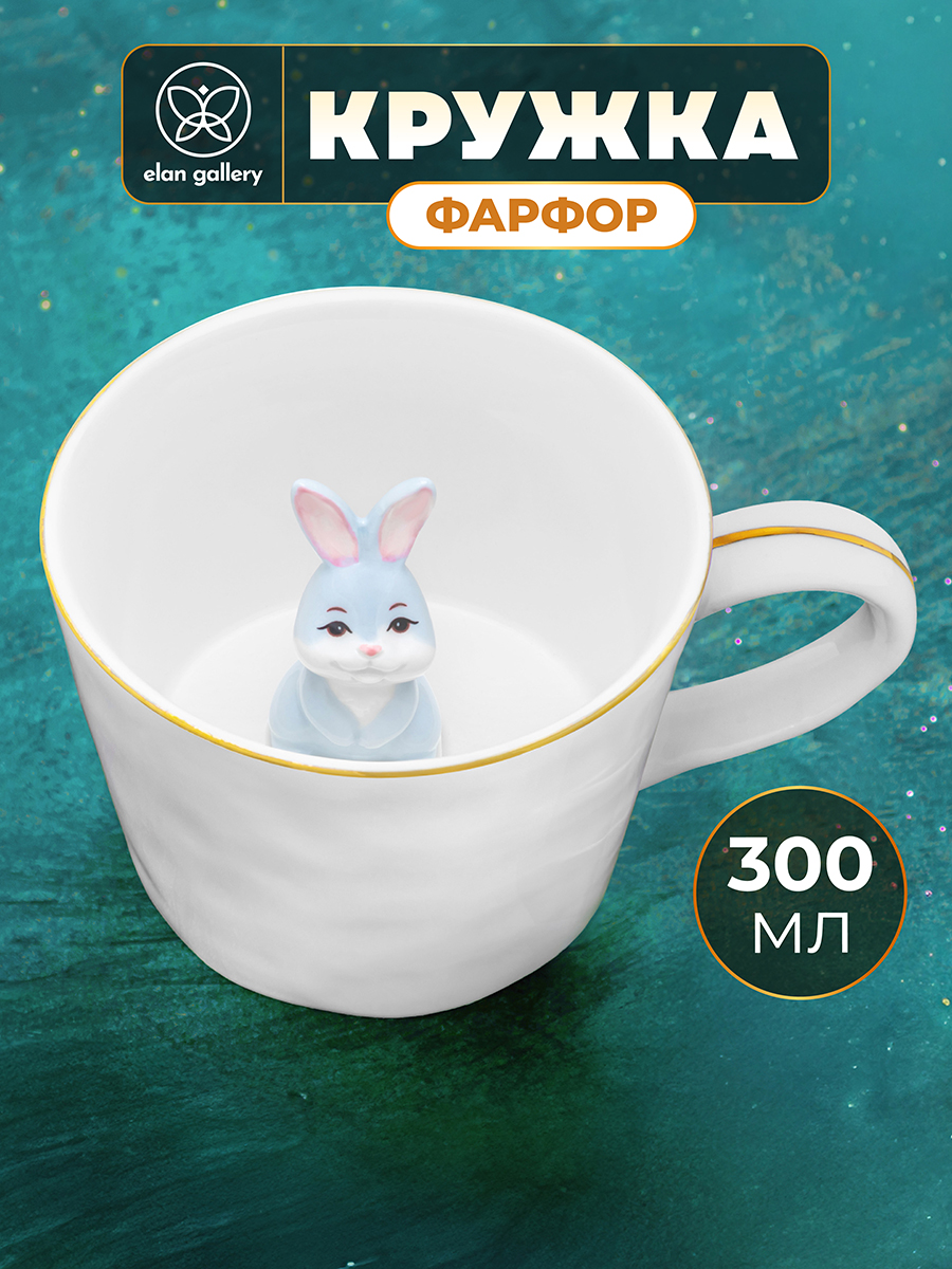 БЫЛО 701 руб! Кружка 300 мл 14*10*7,5 см