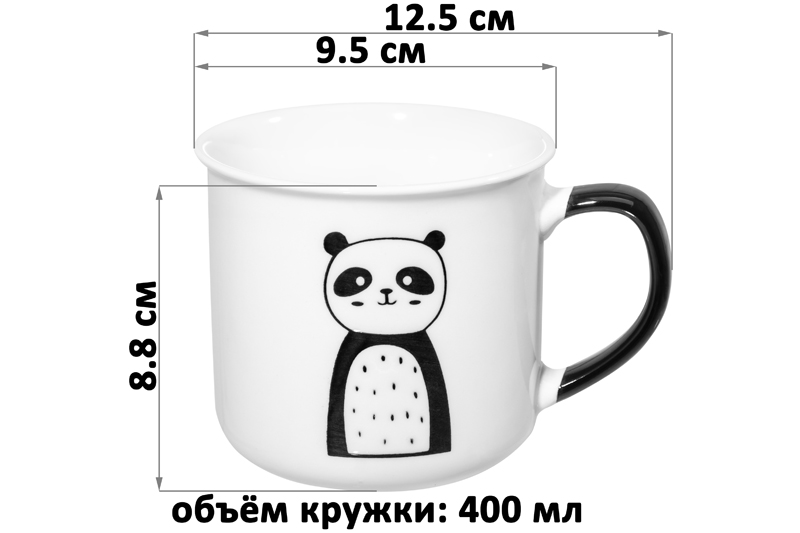 БЫЛО 484 руб! Набор кружек 2 пр. 400 мл 12,5*9,5*8,8 см