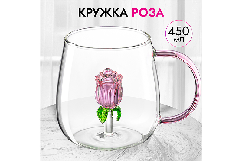 БЫЛО 605 руб! Кружка 450 мл 12*8,8*9 см