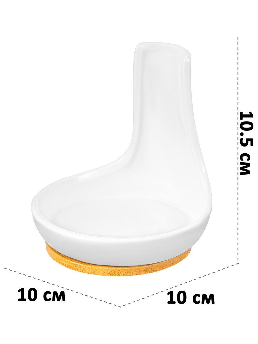 БЫЛО 426 руб! Подставка под ложку 10*10*10,5 см