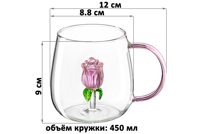 БЫЛО 605 руб! Кружка 450 мл 12*8,8*9 см