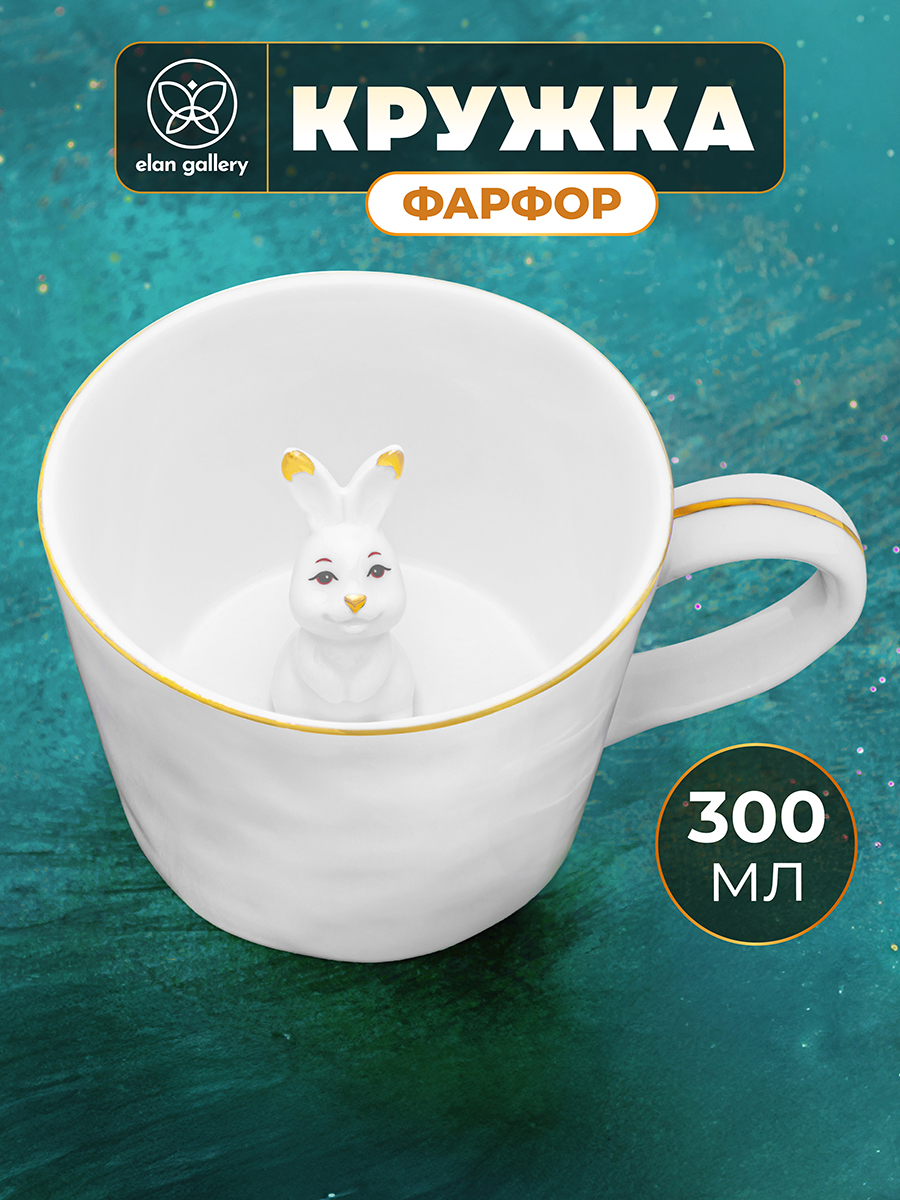 БЫЛО 701 руб! Кружка 300 мл 14*10*7,5 см