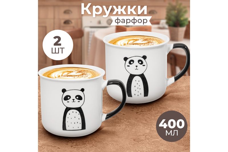 БЫЛО 484 руб! Набор кружек 2 пр. 400 мл 12,5*9,5*8,8 см