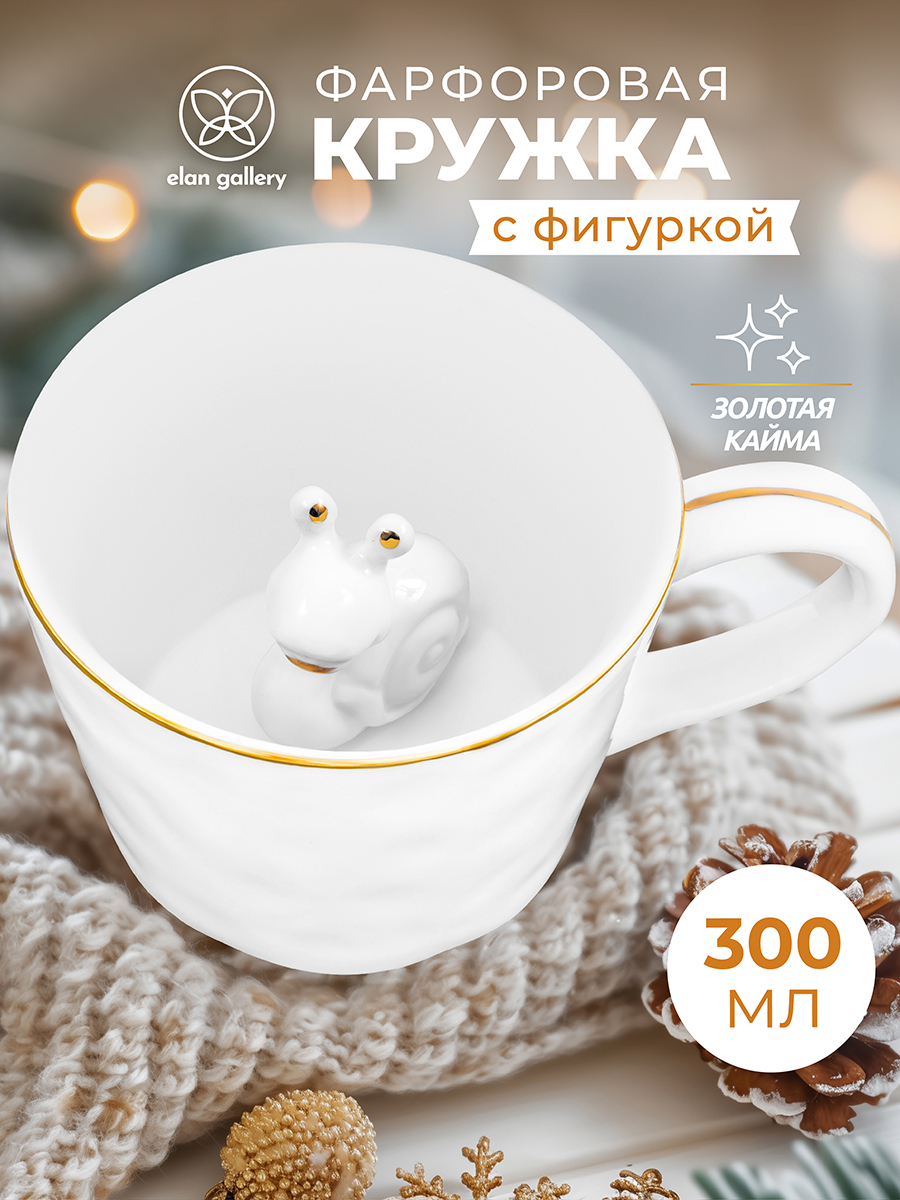 БЫЛО 668 руб! Кружка 300 мл 14*10*7,5 см