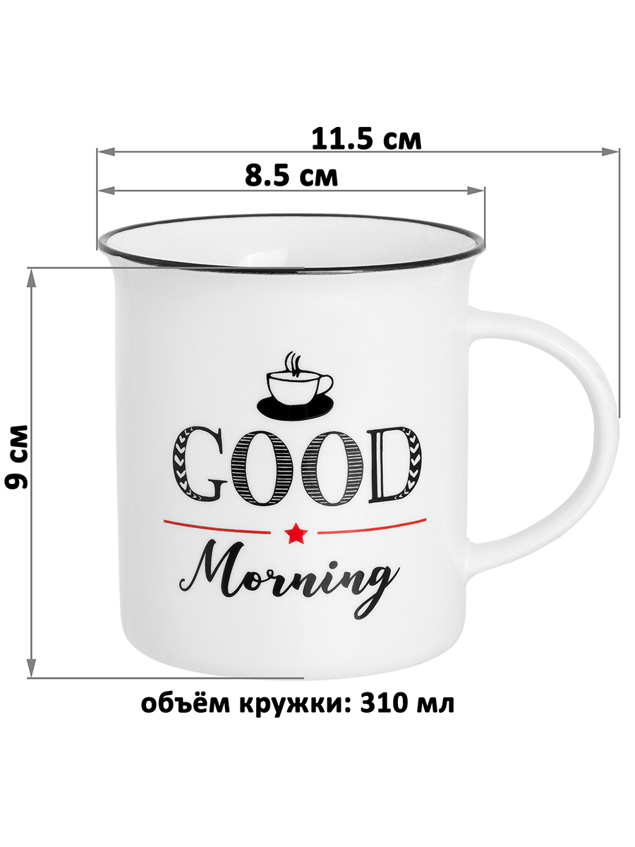 БЫЛО 336 руб! Кружка 310 мл 11,5*8,5*9 см