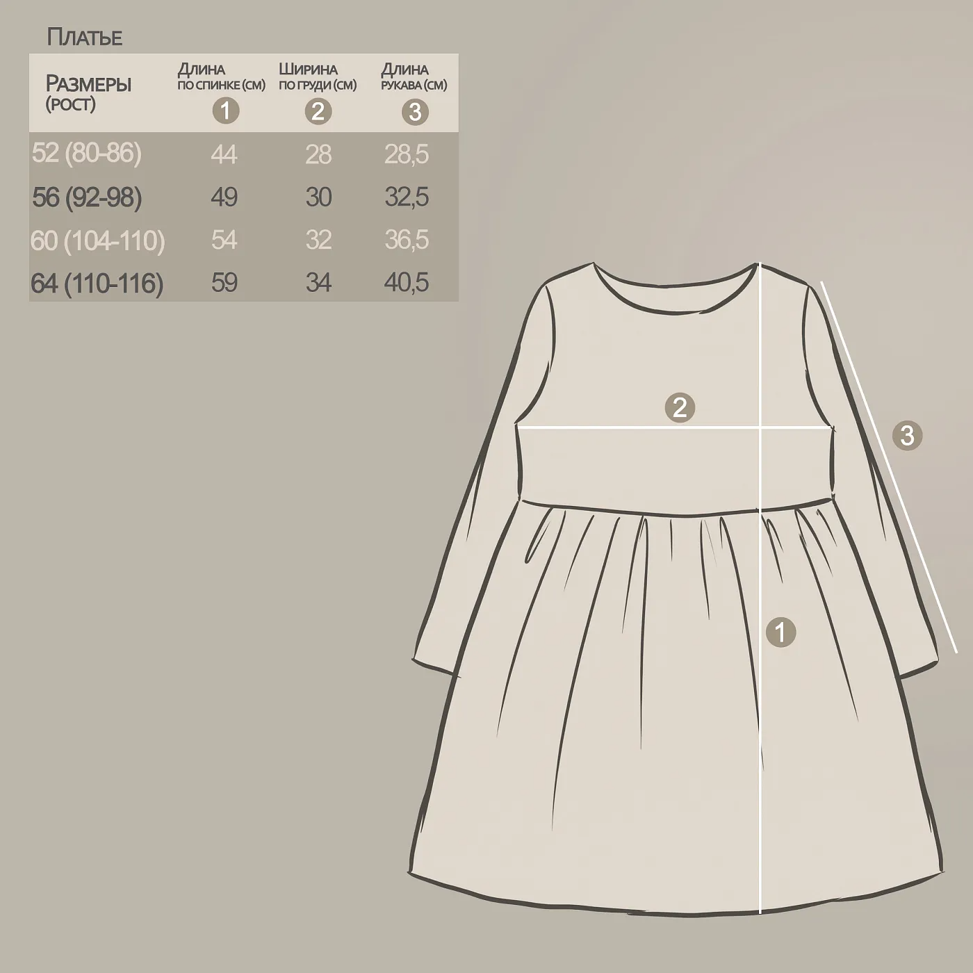 Платье кулирка 1738100103