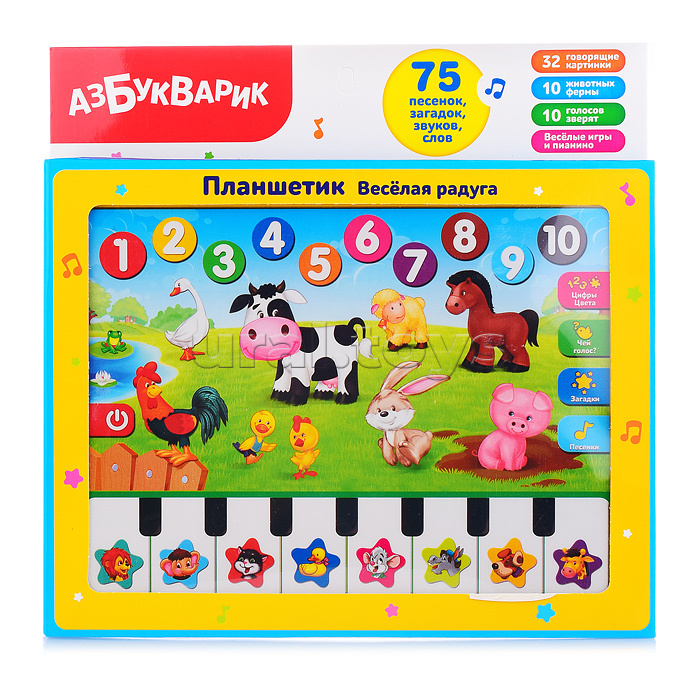 Планшетик Веселая радуга (Планшет)