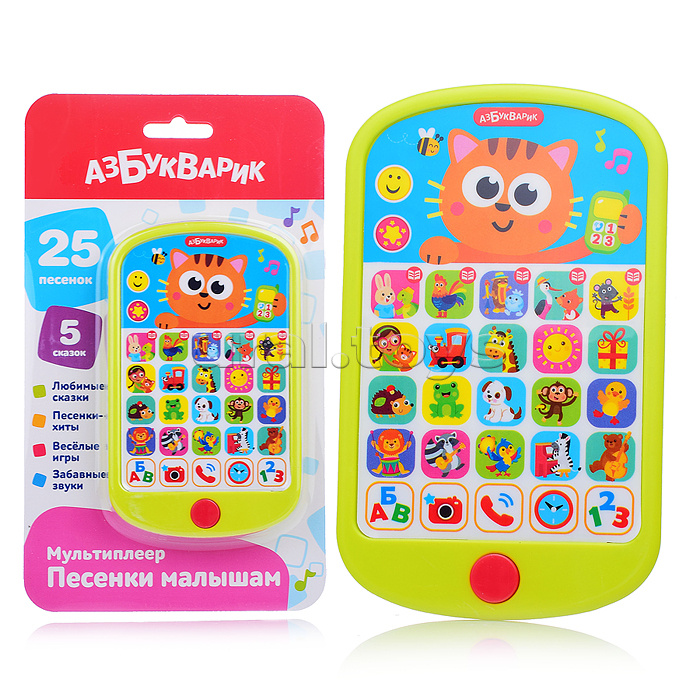 Песенки малышам (Мультиплеер)
