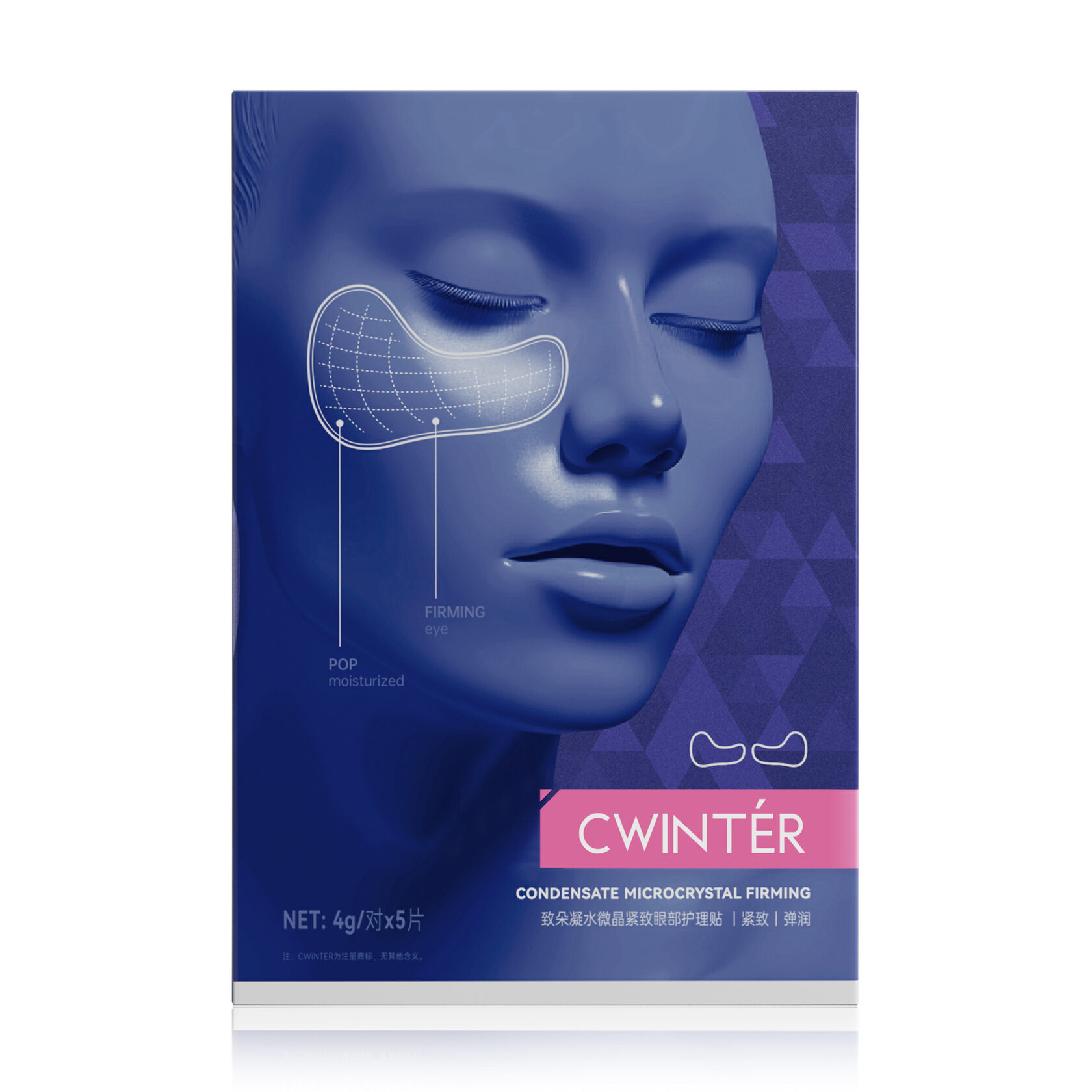 Увлажняющие микрокристаллические укрепляющие патчи для кожи вокруг глаз CWINTER , 4 г/пара