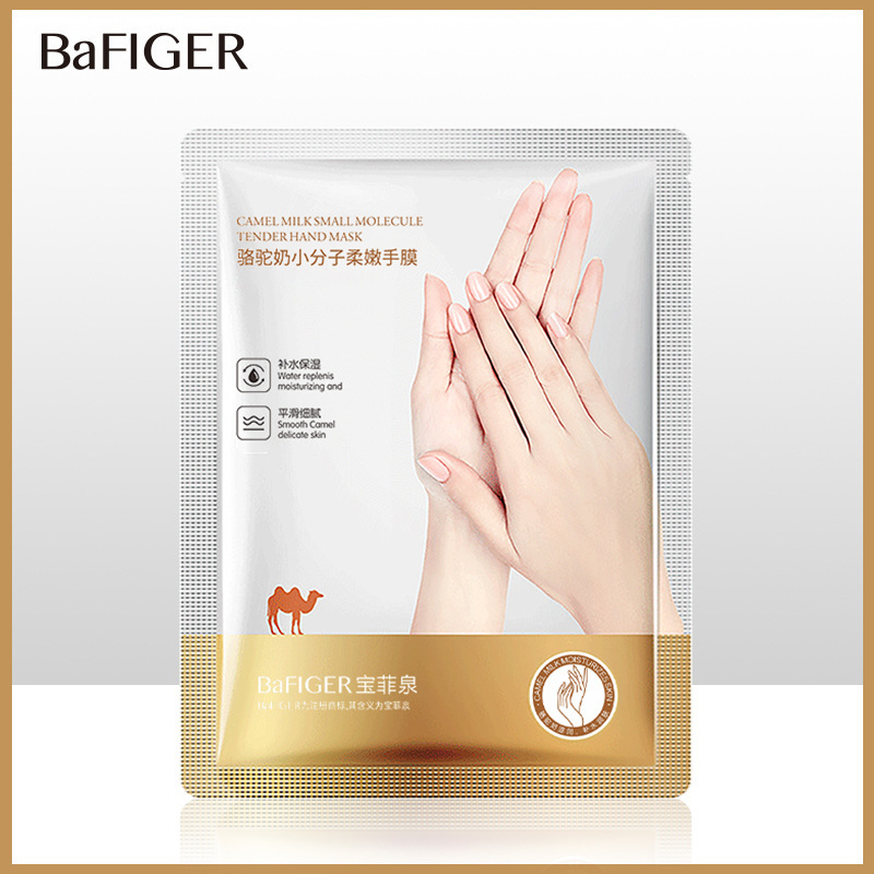 Маска-перчатки для рук с протеинами верблюжьего молока Baofeiquan Camel Milk Small Molecule Tender Hand Mask, 35 гр