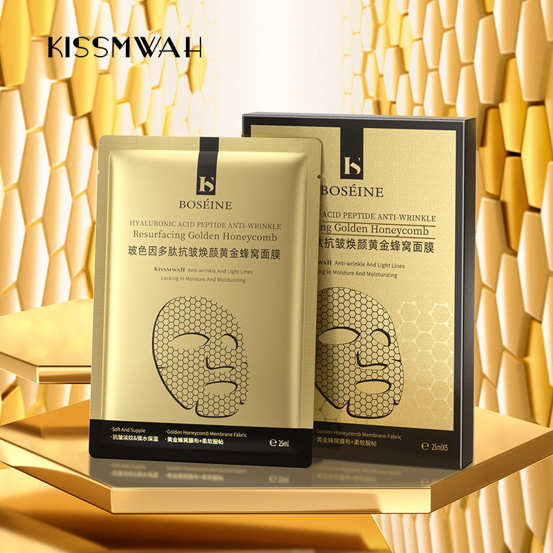 Антивозрастная тканевая маска для лица с золотыми сотами и пептидами Pro-Xylane KISSMWAH, 5шт х 25 мл