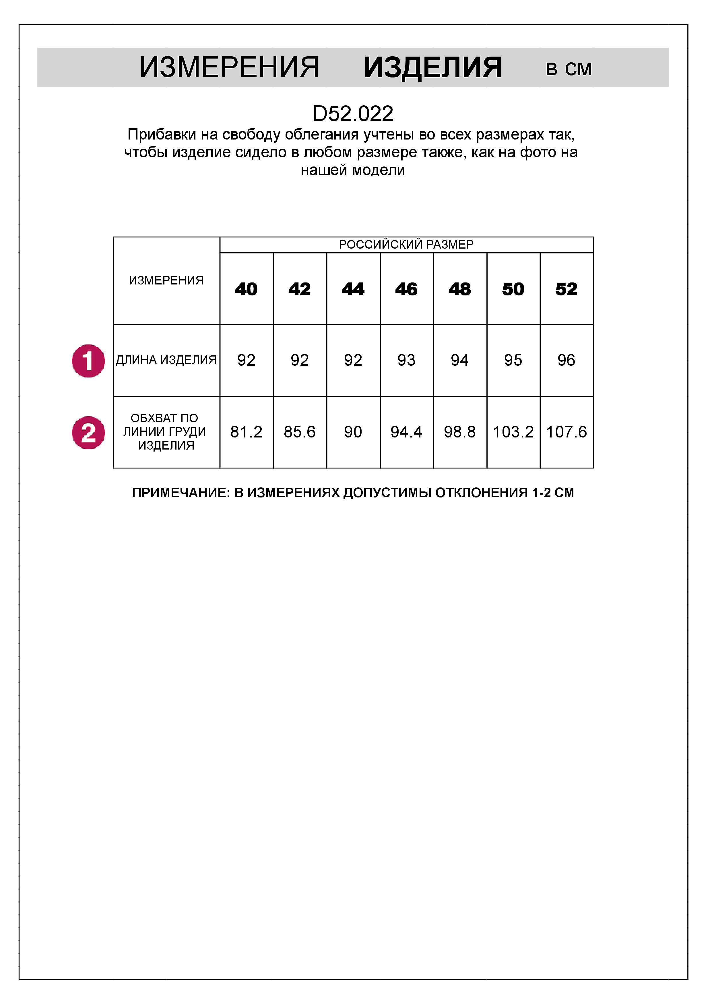 Сарафан из лиоцелла под деним