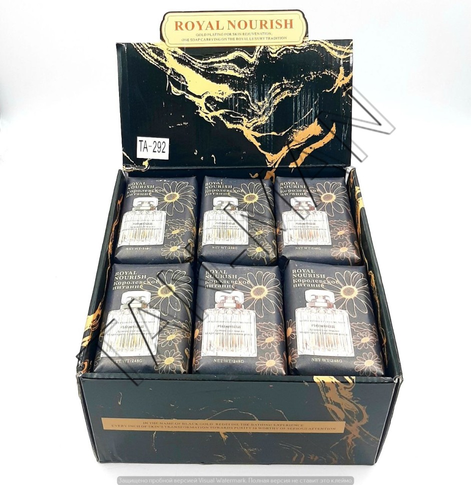 Мыло Perfume Quiet Flower Парфюмированное МАРГАРЕТ, УТРЕННЯЯ РОСА 248г