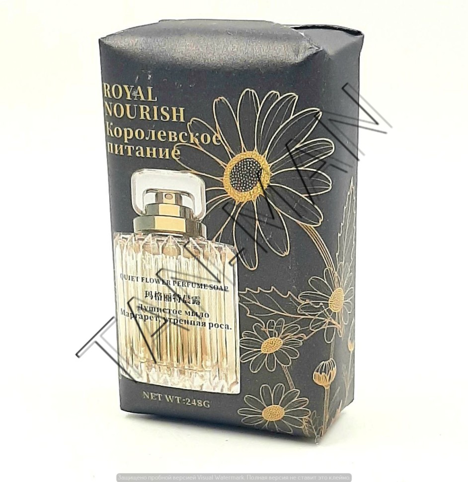 Мыло Perfume Quiet Flower Парфюмированное МАРГАРЕТ, УТРЕННЯЯ РОСА 248г