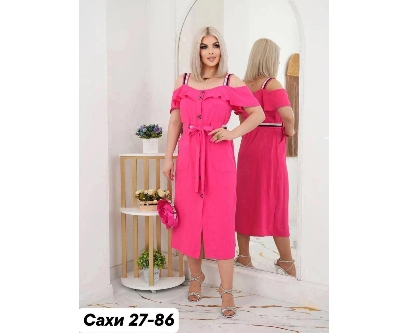 Сарафан женский (без выбора цвета), код 50363015