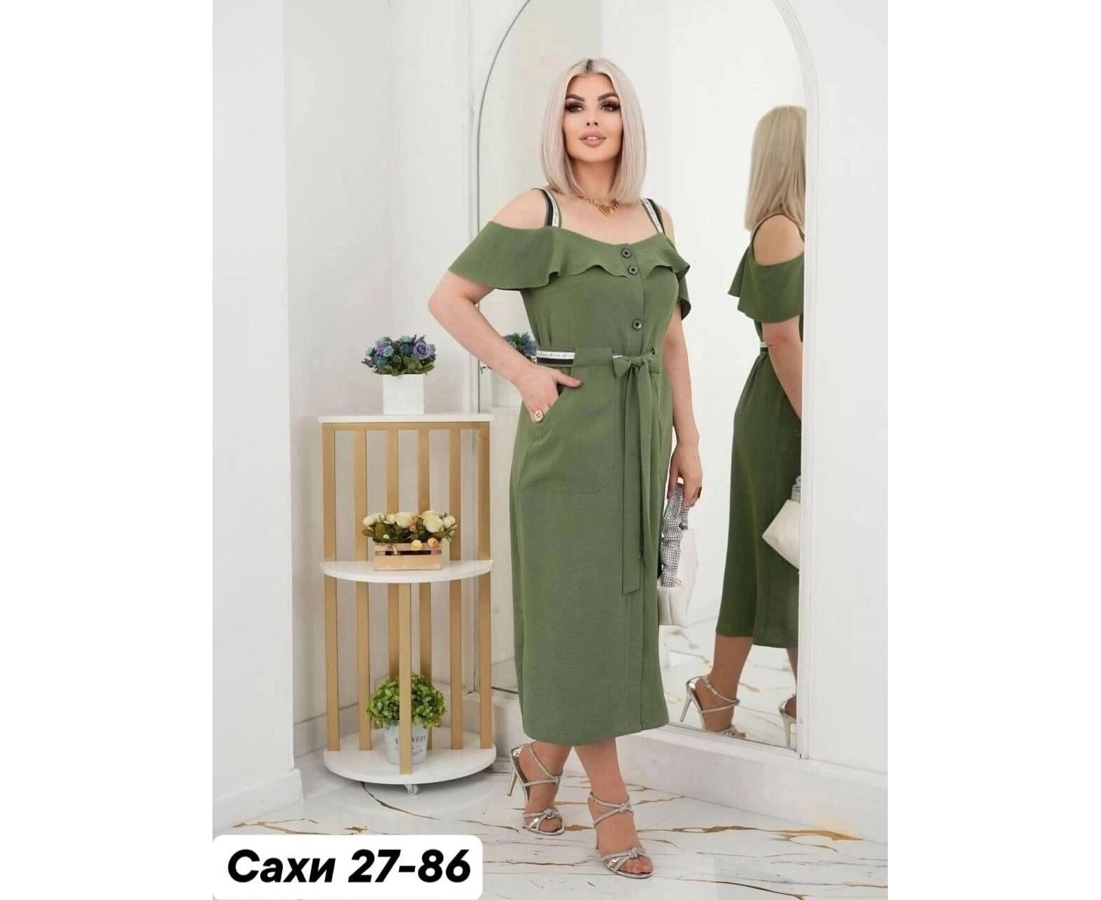 Сарафан женский (без выбора цвета), код 50363018