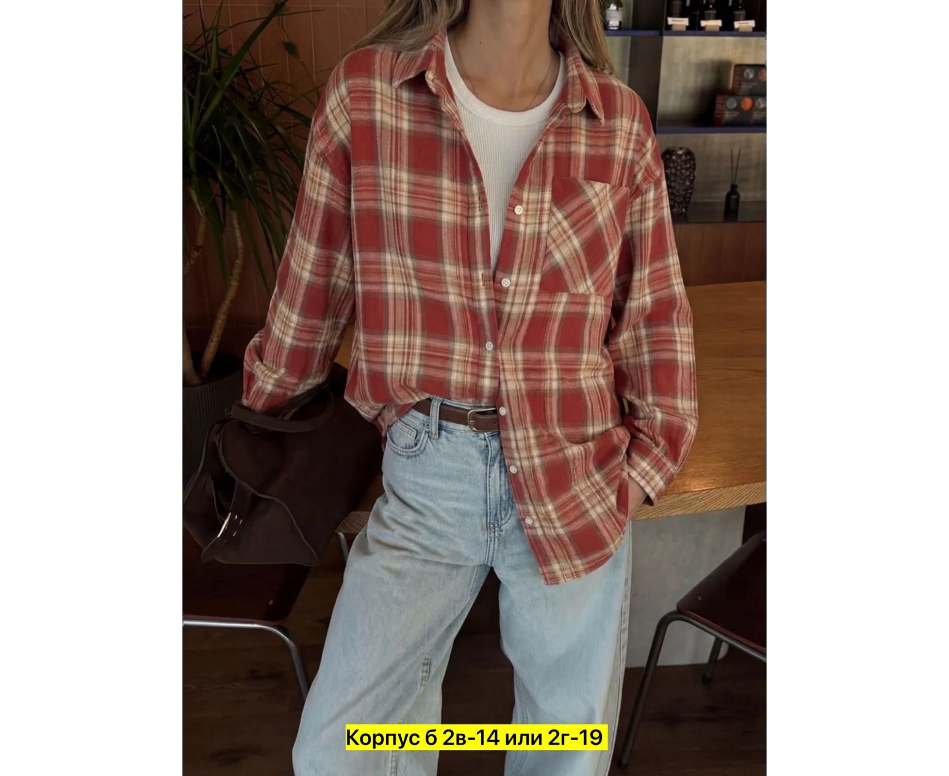 Рубашка женская (без выбора цвета), код 2595364