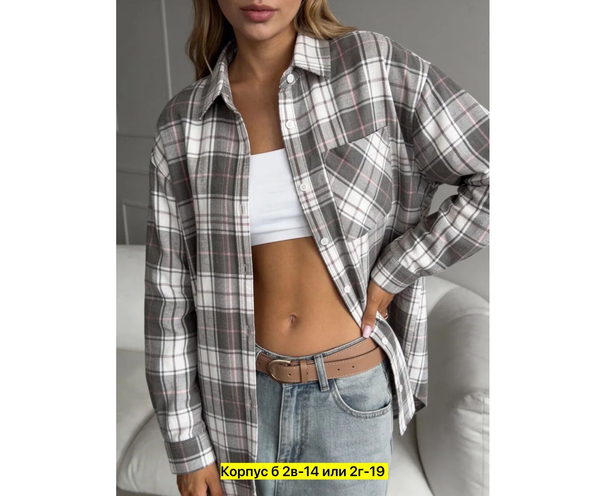 Рубашка женская (без выбора цвета), код 2595367