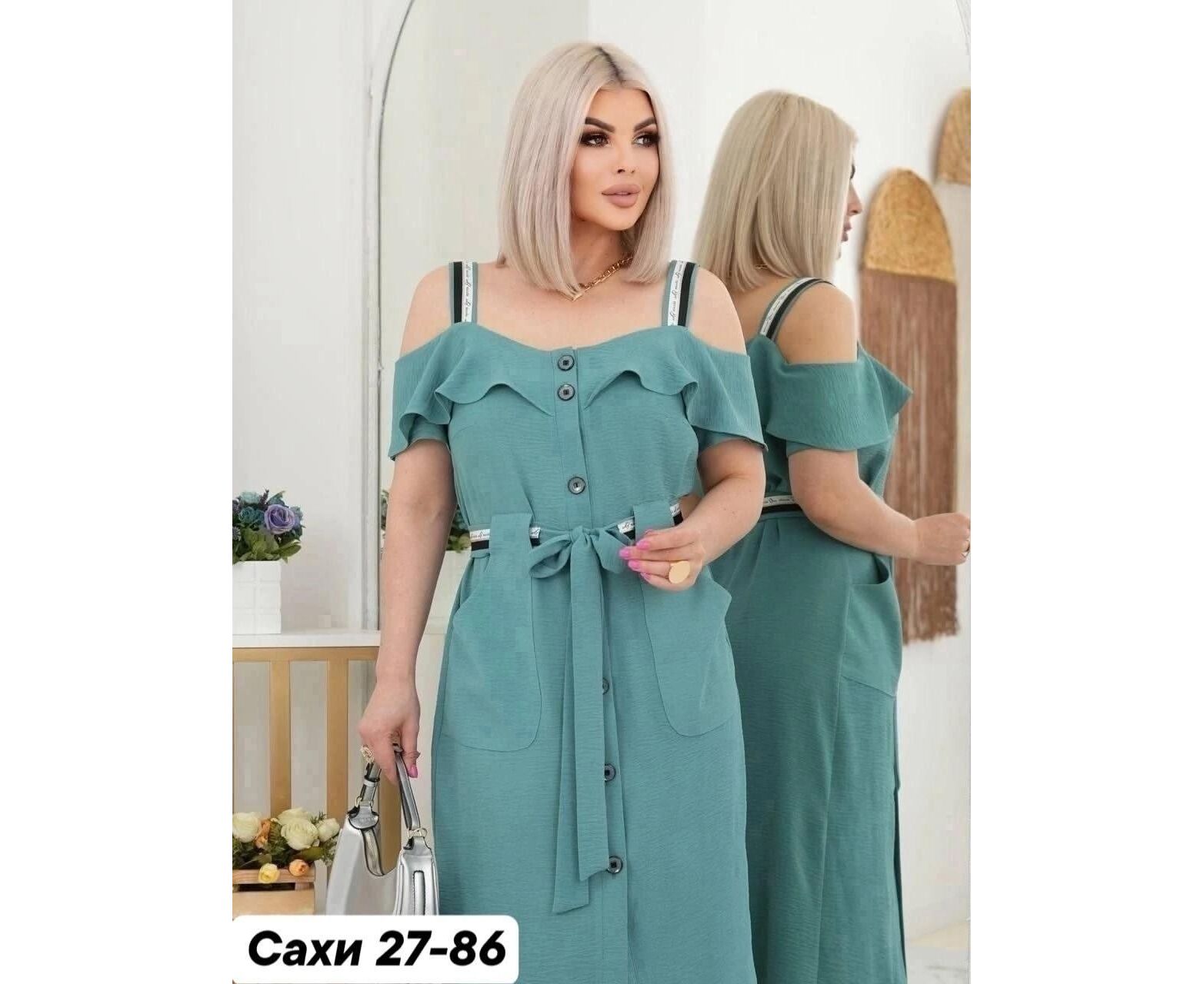 Сарафан женский (без выбора цвета), код 50363016