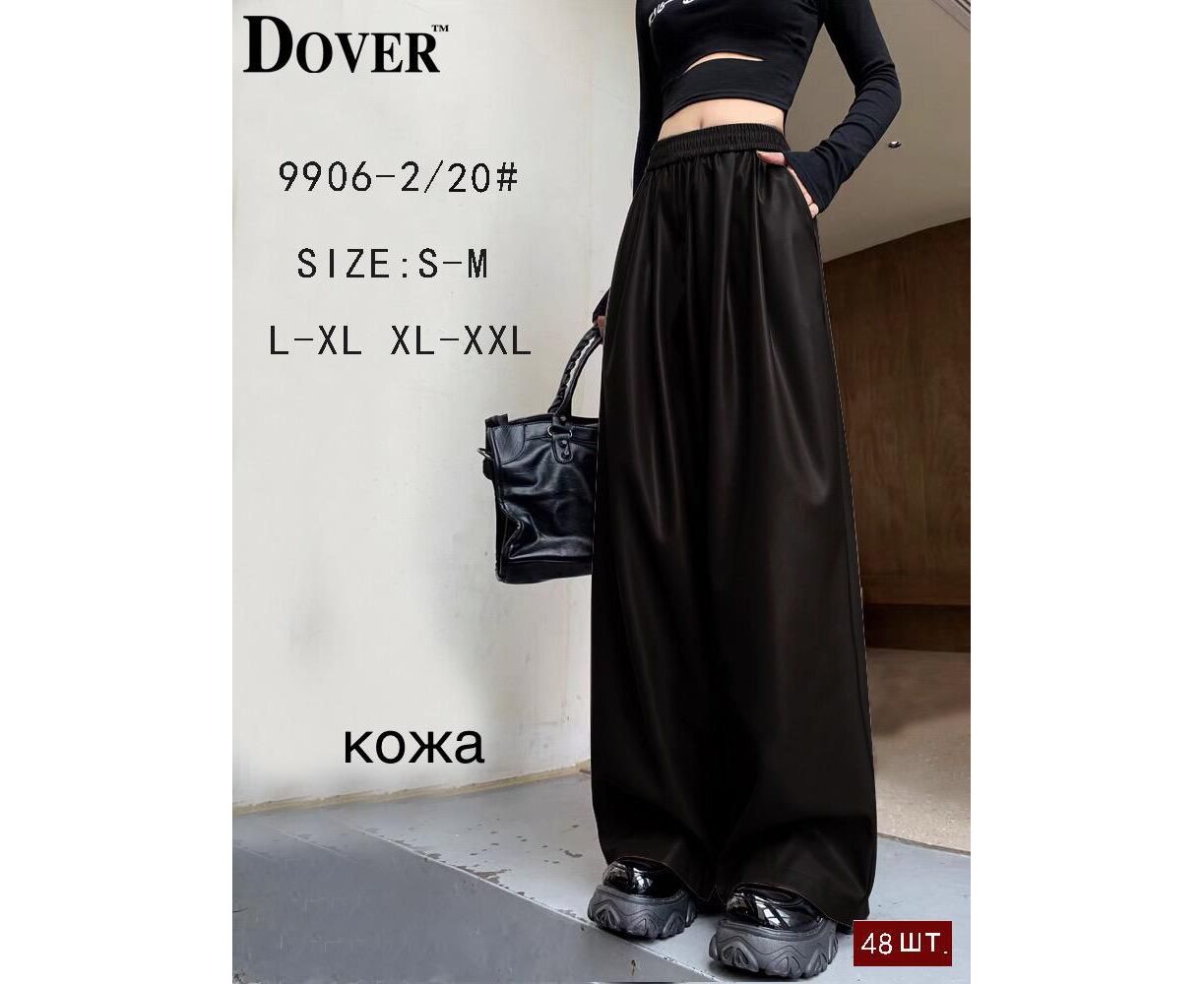 Брюки женские, код 50363248