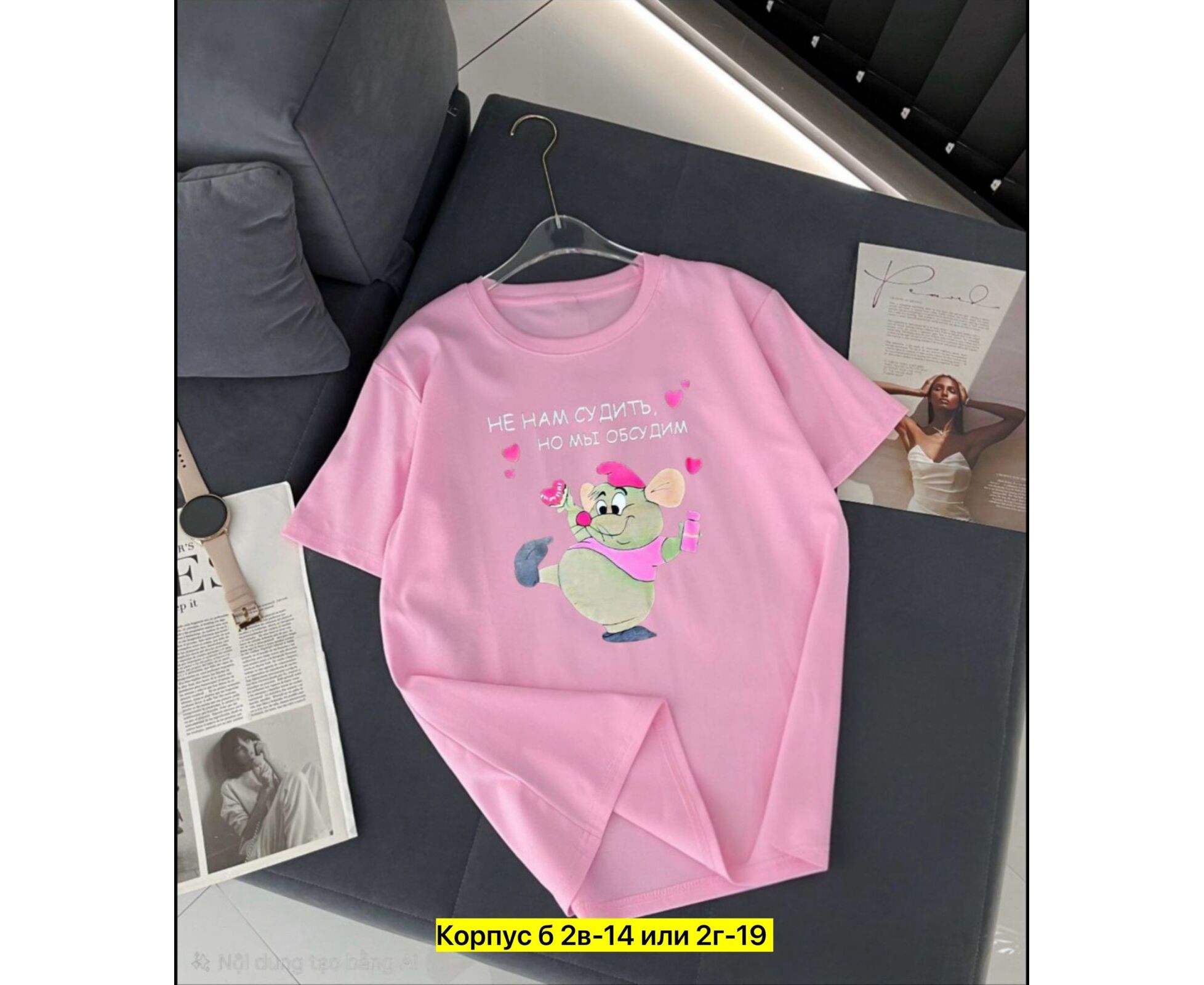 Футболка женская, код 2595344