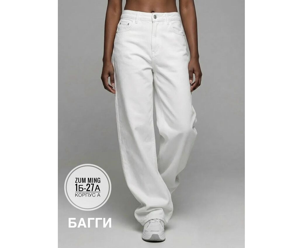 Джинсы женские, код 50363335