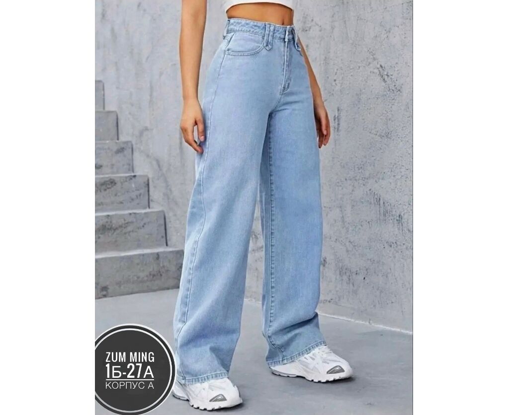 Джинсы женские, код 2595447