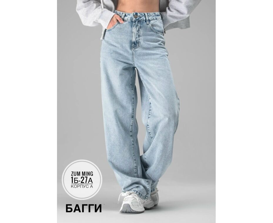 Джинсы женские, код 50363331