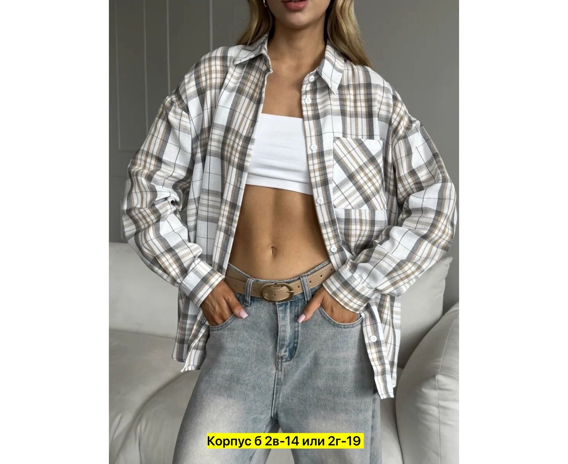 Рубашка женская (без выбора цвета), код 2595361