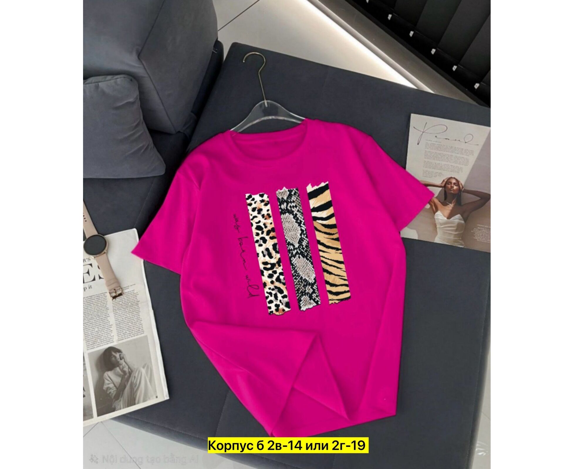 Футболка женская, код 2595347