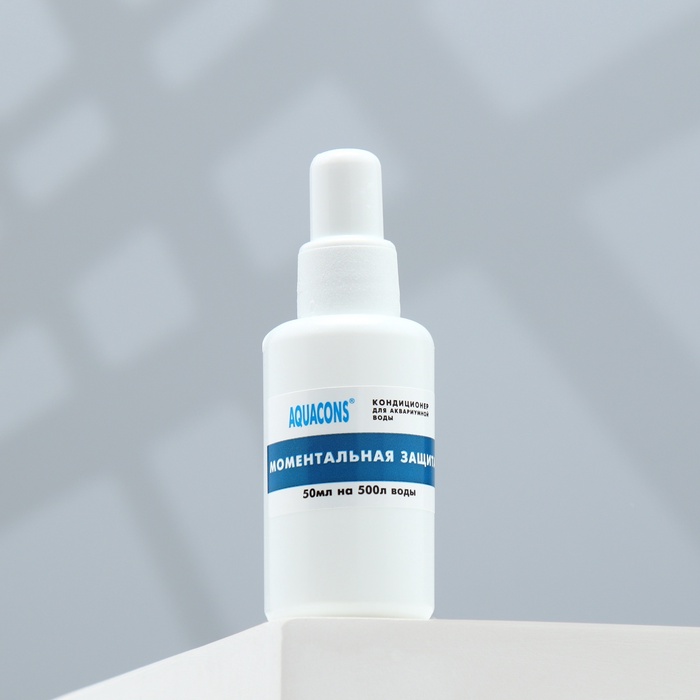 Кондиционер для аквариумной воды «Акваконс Моментальная защита», 50 мл