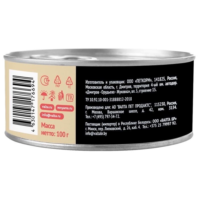 Влажный корм Мнямс Деликатес Лосось с яблоком для стерил. кошек «Паштет по-норвежски» 100 г