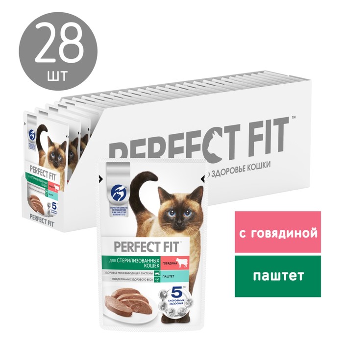 Влажный корм Perfect Fit для стерилизованных кошек, говядина/паштет, пауч, 75 г