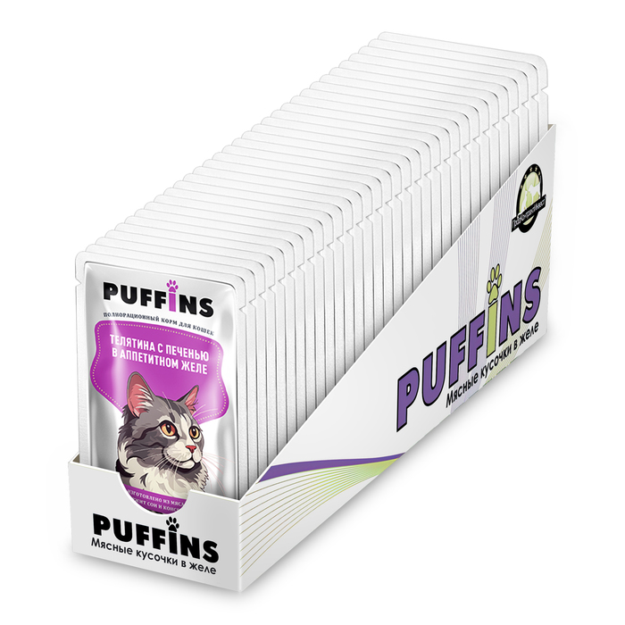 Влажный корм Puffins для кошек, телятина с печенью в желе, 75 г