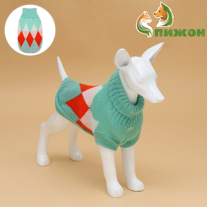 Свитер для животных «Весеннее настроение», размер S, ДС 23, ОШ 23, ОГ 26-45 см, зелёный