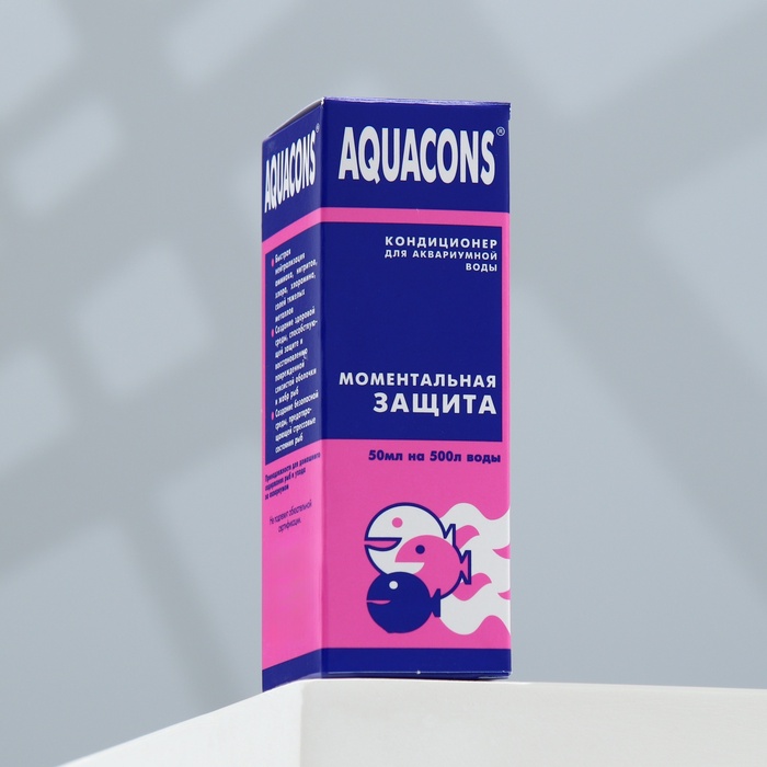 Кондиционер для аквариумной воды «Акваконс Моментальная защита», 50 мл