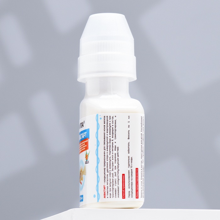 Кондиционер для аквариумной воды «Аквастарт», 100 мл, делает водопроводную воду безопасной для рыб